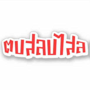 Smäll för ☆ för Muay thailändsk ☆Dop Salop Klistermärken