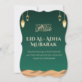 Smaragdgrön Guld Lantern Öken Eid Al-Adha Muba Inbjudningar