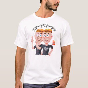 Smart Thomas (smart Thomas) T Shirt