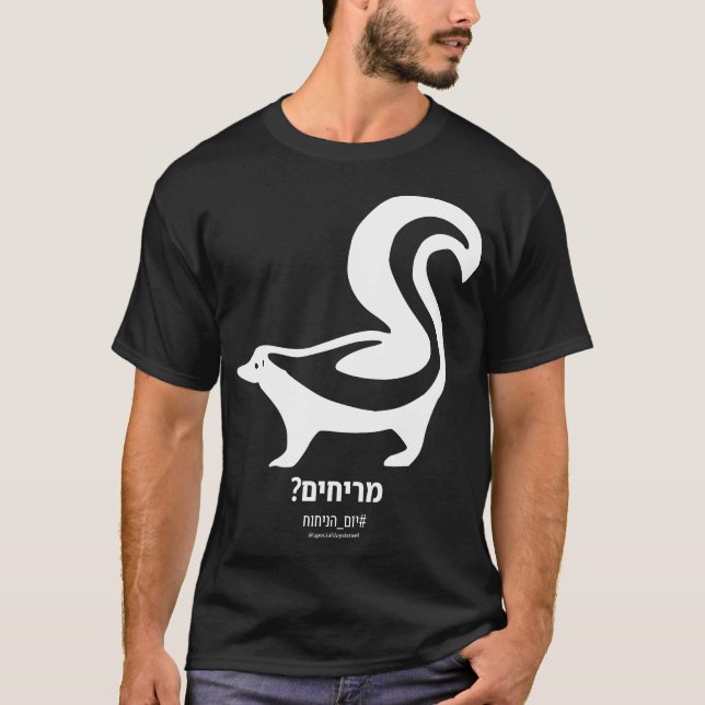 Smelling? Hebrew Mörk T-Shirt (Framsida)