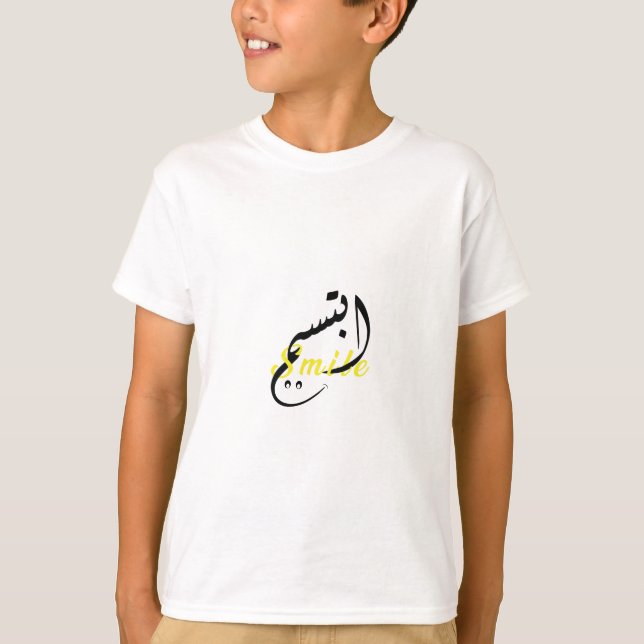Smile Arabiska Calligraphy - Kids Basic T-Shirt (Framsida)