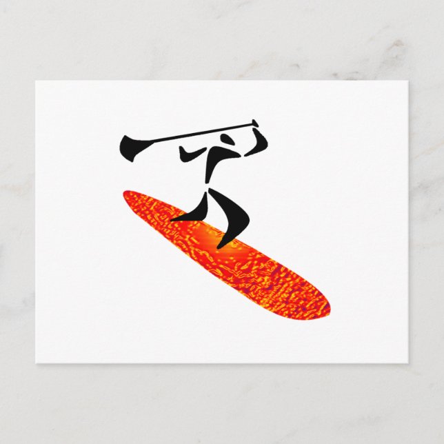 Smooth Ride Vykort (Framsida)