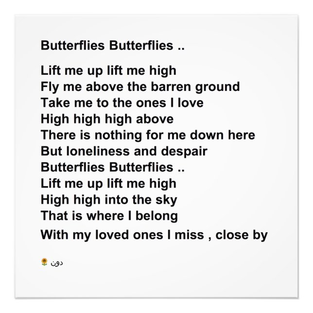 SMÖR (ALTERNATIV 1) FOTOTRYCK (Framsidan)