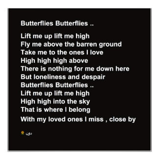 SMÖR (ALTERNATIV 2) FOTOTRYCK