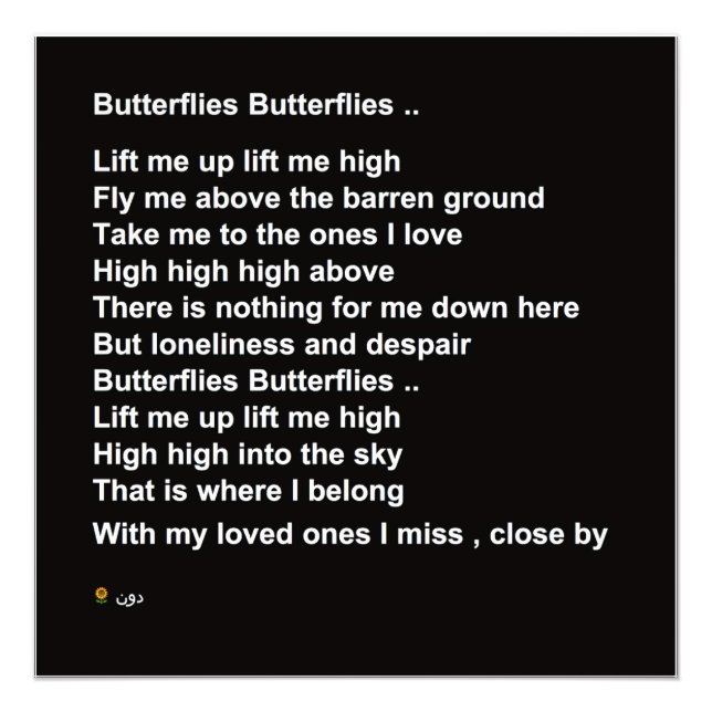 SMÖR (ALTERNATIV 2) FOTOTRYCK (Framsidan)