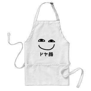 Smug Ansikte ド ヤ 顔 Doyagao Japansk slang Förkläde