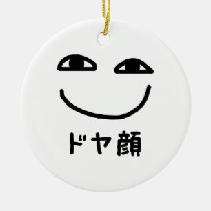 Smug Ansikte ド ヤ 顔 Doyagao Japansk slang Julgransprydnad Keramik