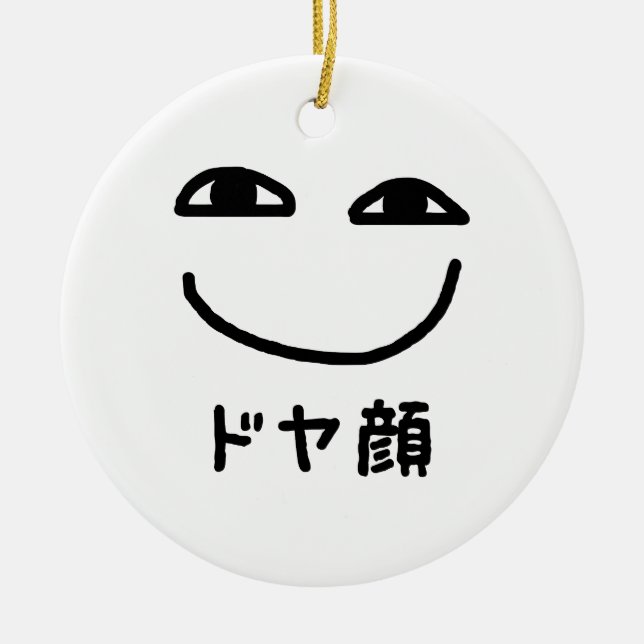 Smug Ansikte ド ヤ 顔 Doyagao Japansk slang Julgransprydnad Keramik (Framsidan)