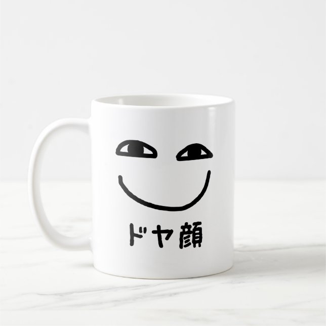 Smug Ansikte ド ヤ 顔 Doyagao Japansk slang Kaffemugg (Vänster)