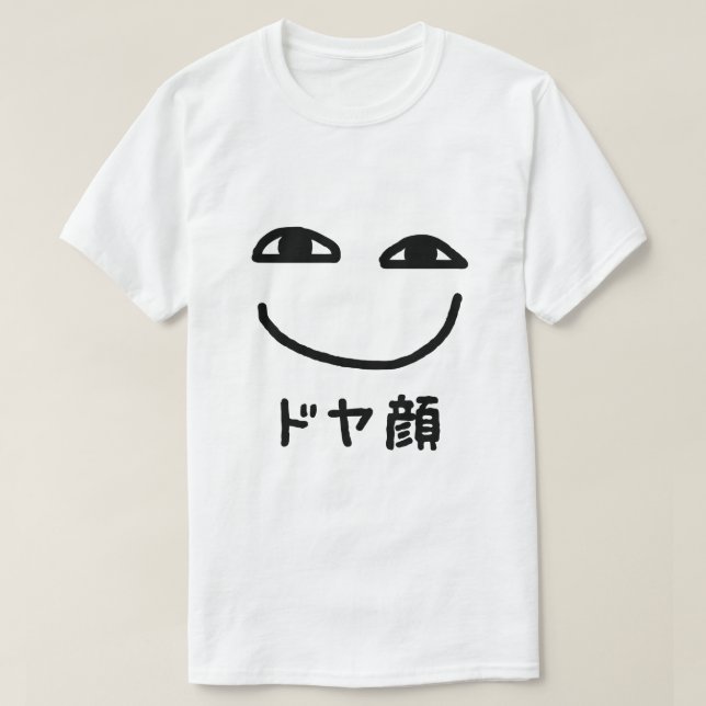 Smug Ansikte ド ヤ 顔 Doyagao Japansk slang T Shirt (Design framsida)