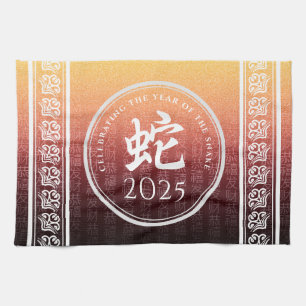 Snake 蛇 Red Guld Chinese Zodiac Lunar Symbol Kökshandduk