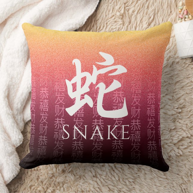 Snake 蛇 Red Guld Chinese Zodiac Lunar Symbol Kudde (Filt)