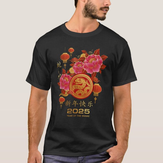 Snake 2025 Lunar New Year Chinese New Year  T Shirt (Framsida)