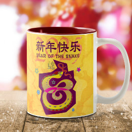 Snake Chinese Lunar New Year 2025 Gult Bold Coola Två-Tonad Mugg