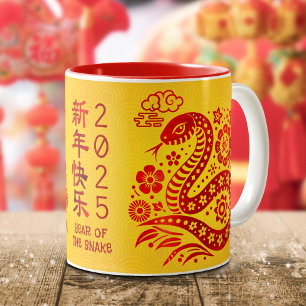 Snake Chinese Lunar New Year Red Foil Gult 2025 Två-Tonad Mugg