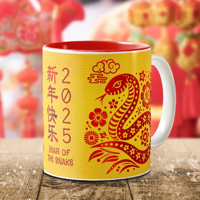 Snake Chinese Lunar New Year Red Foil Gult 2025 Två-Tonad Mugg (LINK FOR 2026 YEAR OF THE HORSE: www.zazzle.com/collections/119527212422228266
)