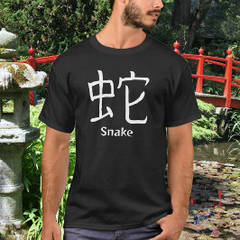 Snake Japanese Kanji T Shirt