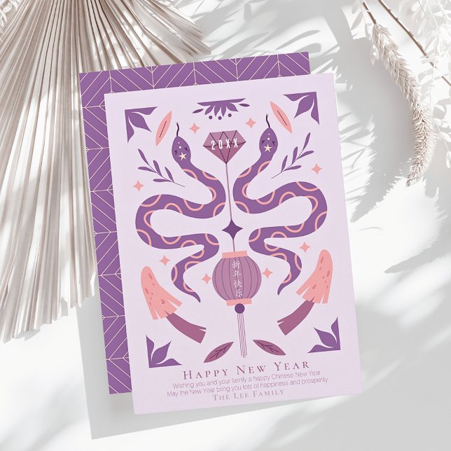 Snake & Mushroom Lila Photo Kinesiska nyår Julkort (Skapare uppladdad)