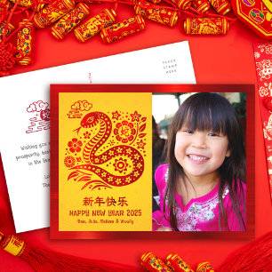 Snake Photo Chinese Lunar nyår 2025 Red Gult Helg Vykort