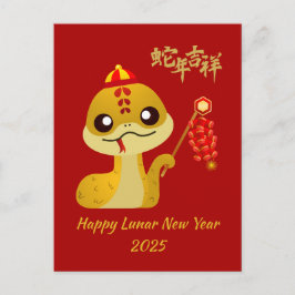 Snake-Tecknad med Fireworks Lunar nyår Helg Vykort