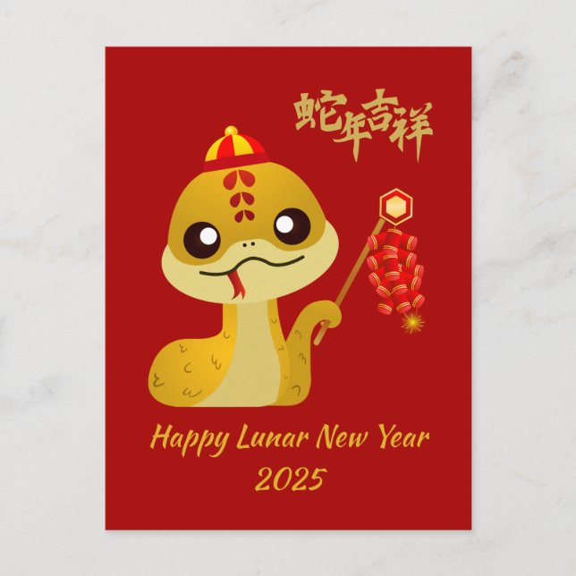 Snake-Tecknad med Fireworks Lunar nyår Helg Vykort (Framsida)