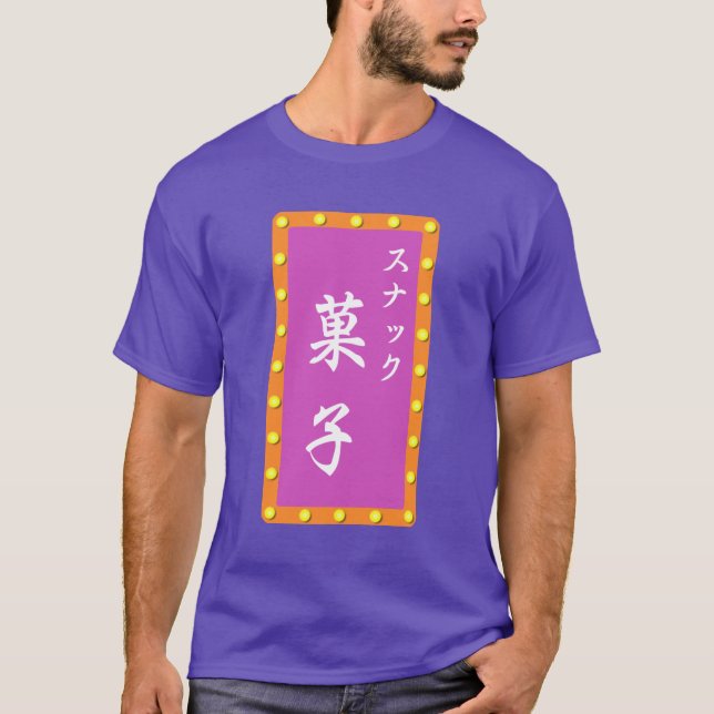 Snapar T Shirt (Framsida)