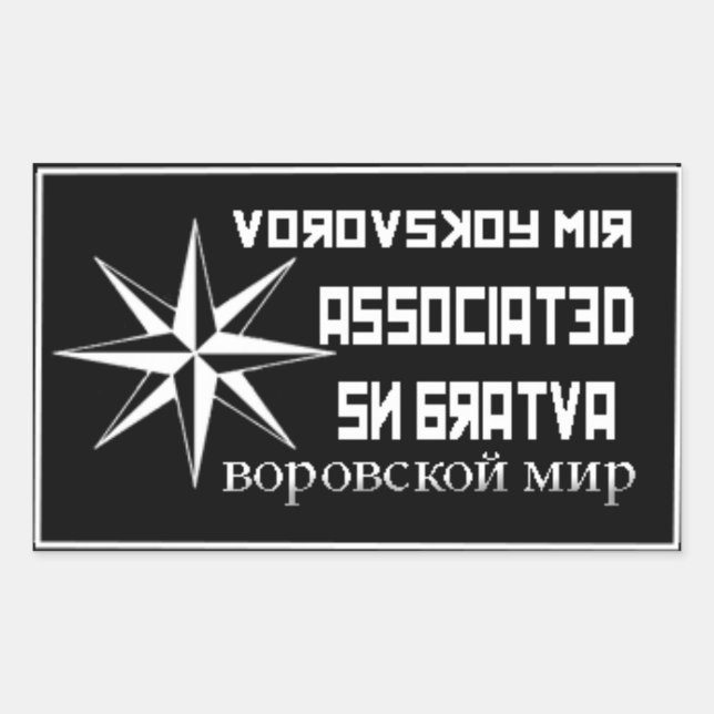 SNB ASSOCIERAD REKTANGULÄRT KLISTERMÄRKE (Framsida)