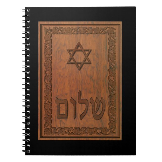 Sned Wood Shalom Anteckningsbok Med Spiral (Framsidan)