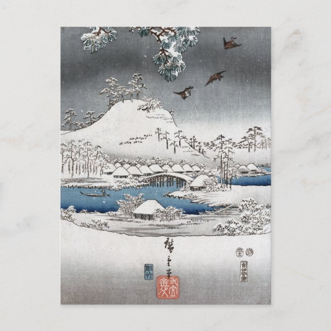 Snö liggande vykort II (Framsida)