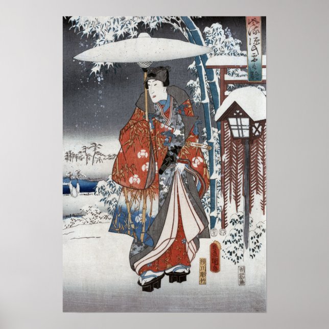 Snö Samurai Poster och skriver ut (Framsidan)