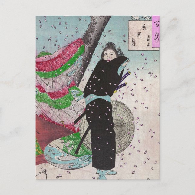 Snö samurai vykort (Framsida)