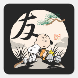 Snoopy, Charlie Brown och Woodstock - Friend Fyrkantigt Klistermärke