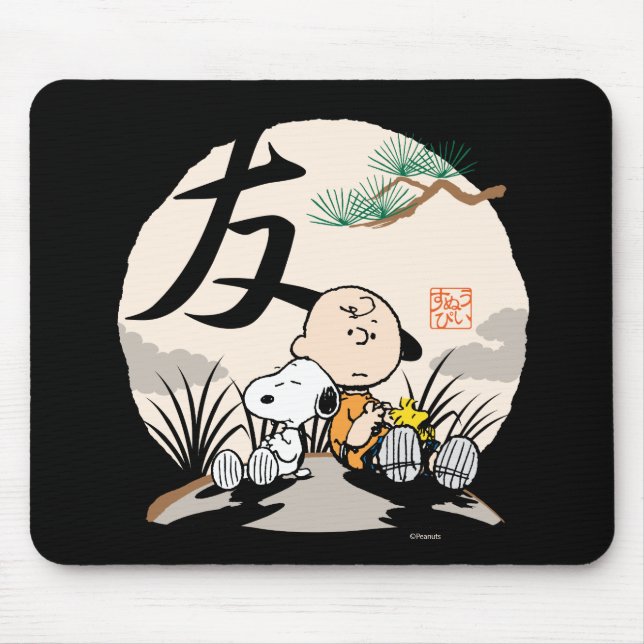Snoopy, Charlie Brown och Woodstock - Friend Musmatta (Framsidan)