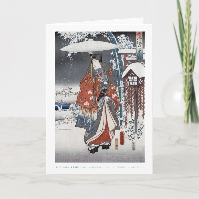 SnöSamuraikort 2 Helgkort (Framsida)