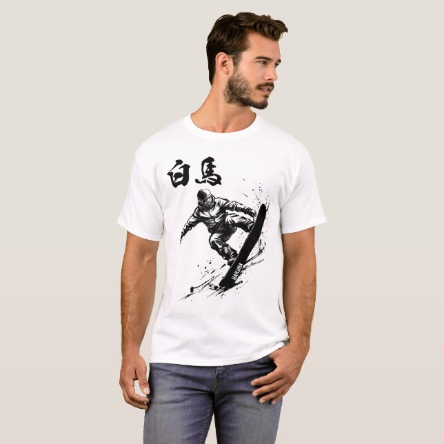 Snowboard Brush Art - HAKUBA Nagano T Shirt (Hel framsida)
