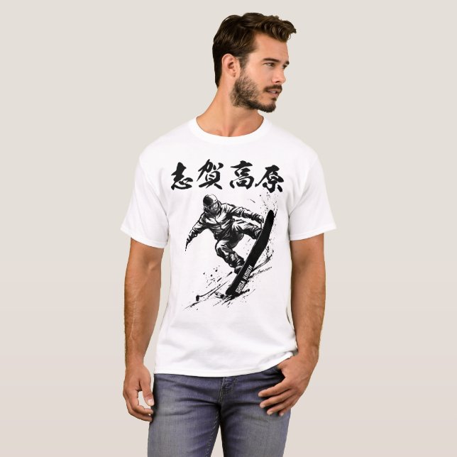 Snowboard Brush Art - SHIGA KOGEN Nagano T Shirt (Hel framsida)