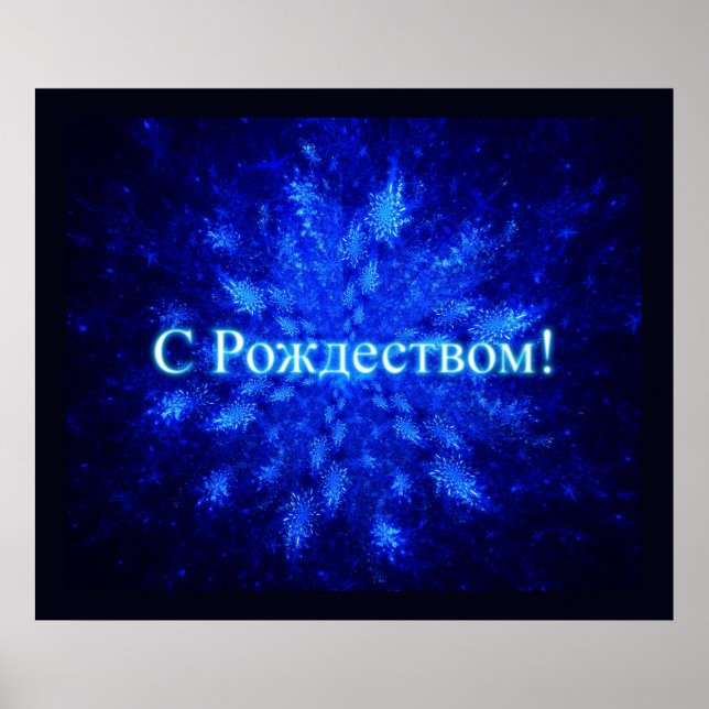 Snowburst Poster (Framsidan)