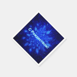 Snowburst - S Rozhdestvom Pappersservett