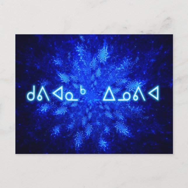 Snowburst Vykort (Framsida)