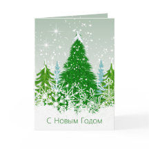 Snowdra grönt fir träd ryskt nyår