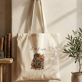 Snygg Minimal Fotograf Citat Hem Kuddcover för Kas Tygkasse