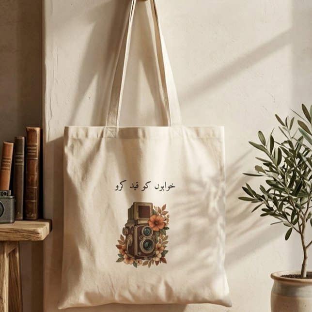 Snygg Minimal Fotograf Citat Hem Kuddcover för Kas Tygkasse (Skapare uppladdad)