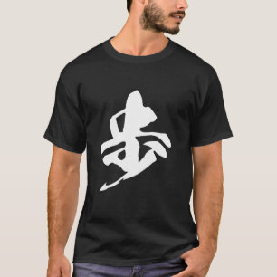 Snyggt enordsgrafiskt japanskt kanji '歩' (Gå) T Shirt