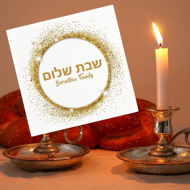 Snyggt Guld Anpassningsbar Shabbat Shalom Pappersservett (Skapare uppladdad)