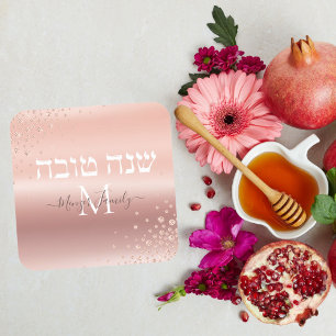 Snyggt Ro Guld Monogram Hebrew Rosh Hashanah Fyrkantigt Klistermärke