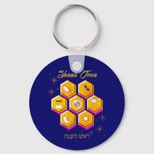 Snyggt Rosh Hashanah SHANA TOVA Nyckelring