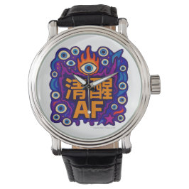 Sober AF - Chinese - eWatch Watch Armbandsur