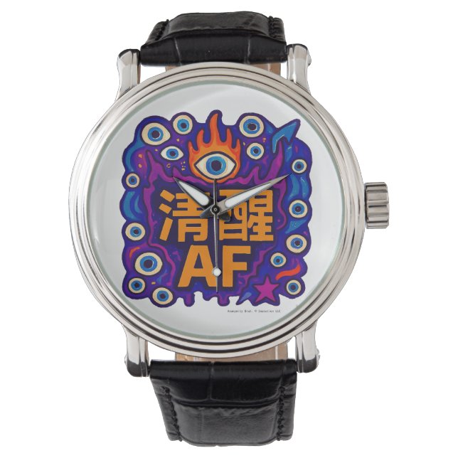 Sober AF - Chinese - eWatch Watch Armbandsur (Framsida)