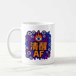 Sober AF - Chinese - Mug Kaffemugg