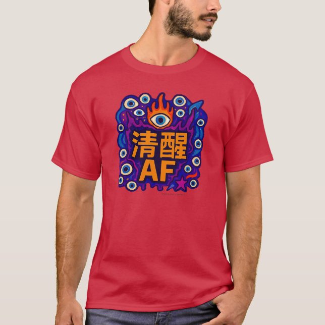 Sober AF - Chinese - T-Shirt (Framsida)